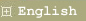 engbtn